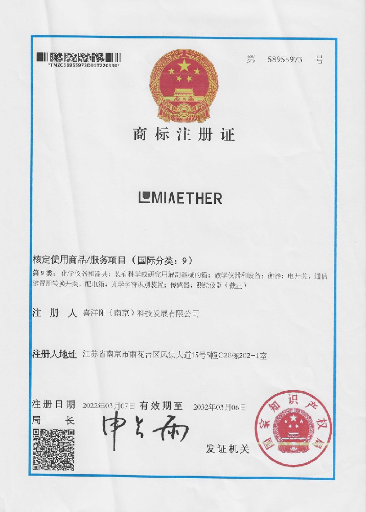 商標(biāo)5