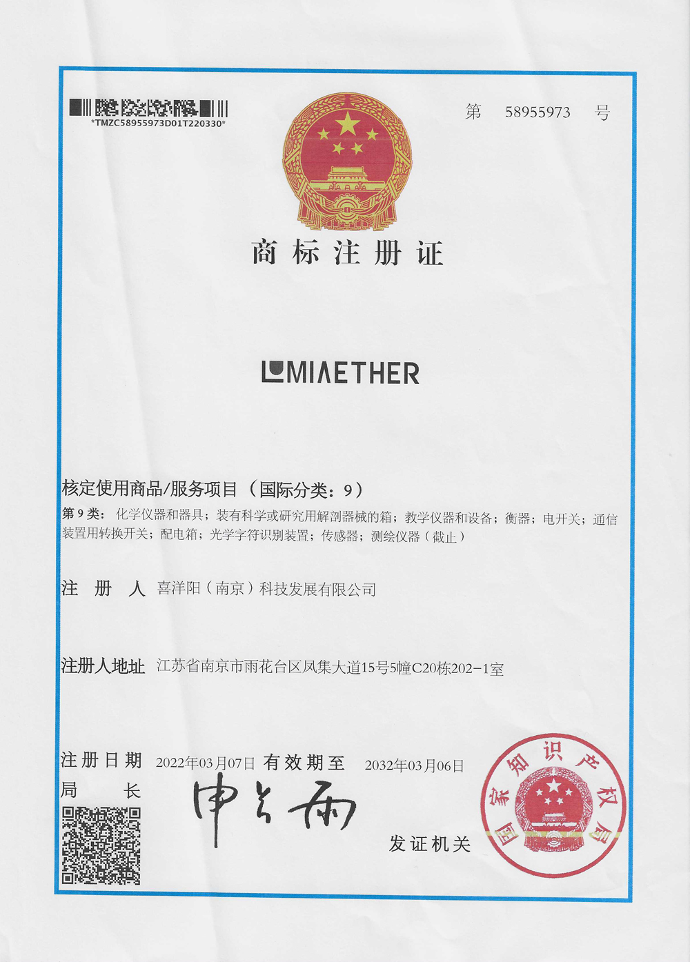 商標(biāo)5
